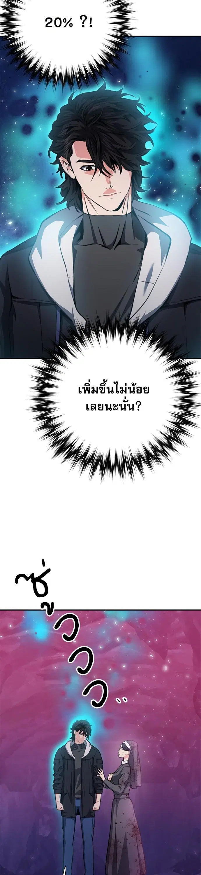 หน้า 62 จาก 64