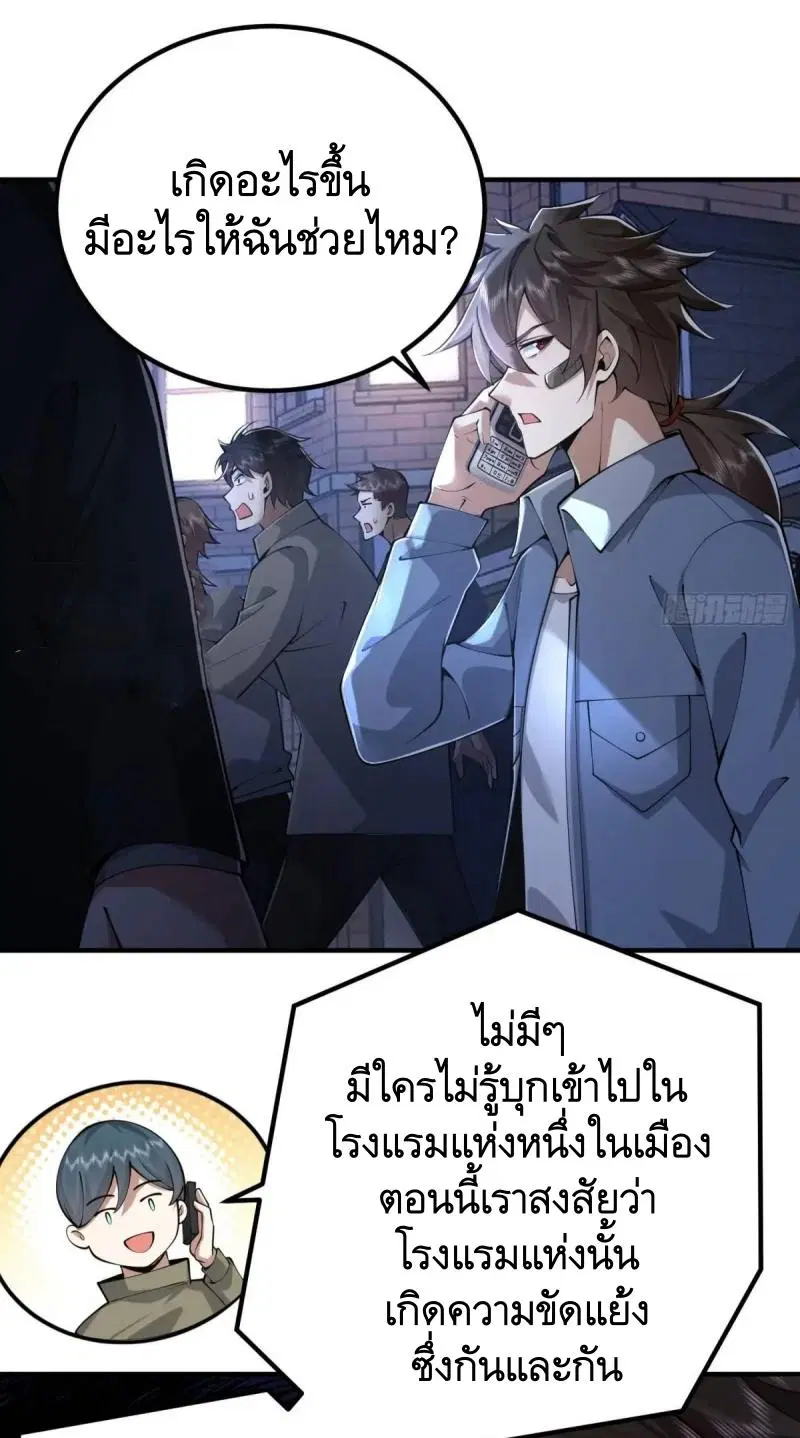 หน้า 24 จาก 79