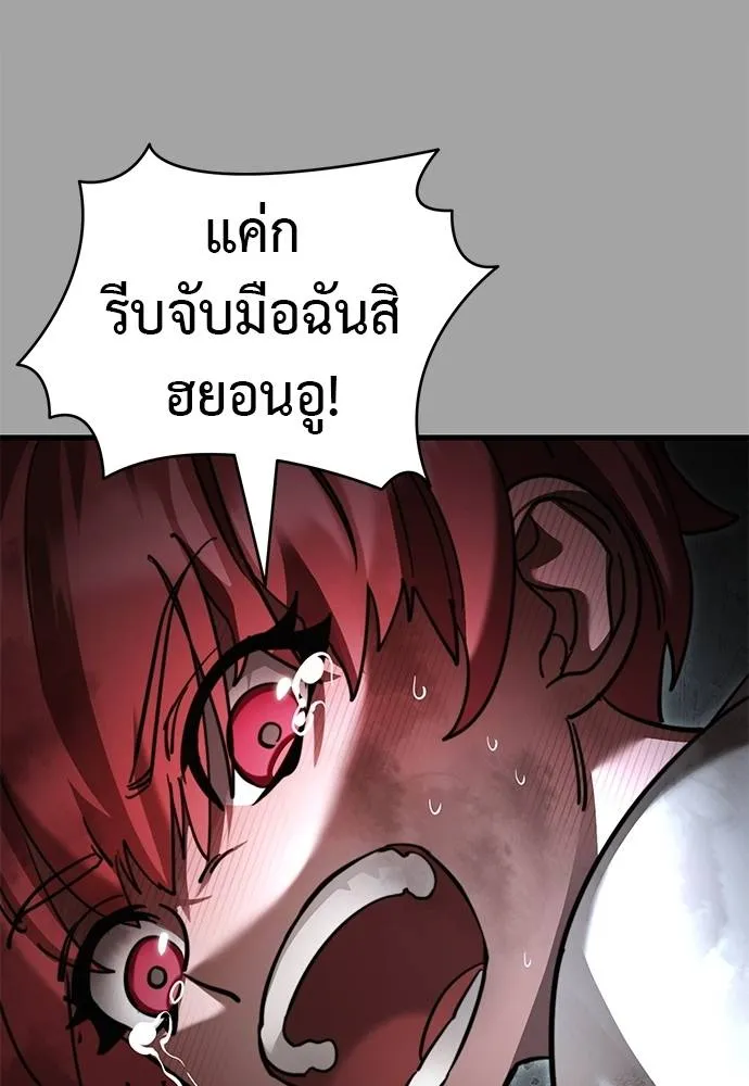 หน้า 145 จาก 182