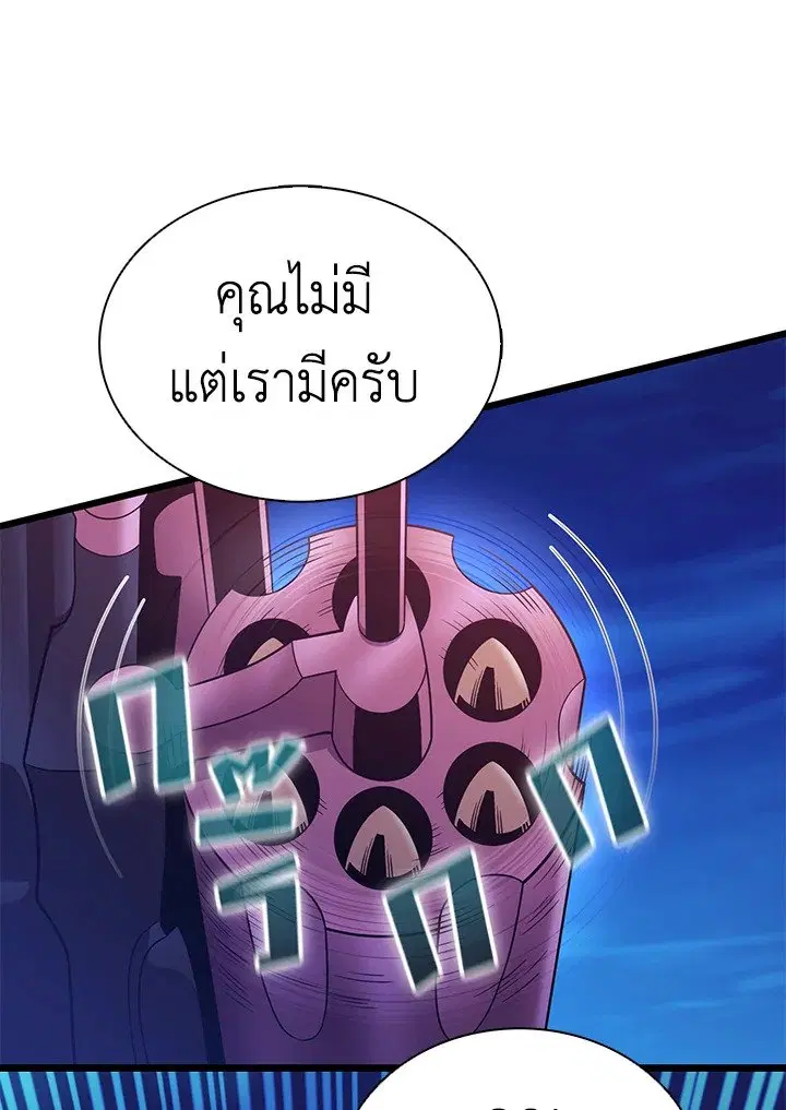 หน้า 63 จาก 119