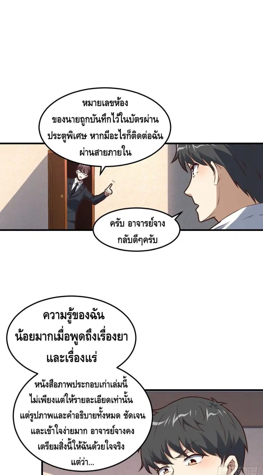 หน้า 22 จาก 32