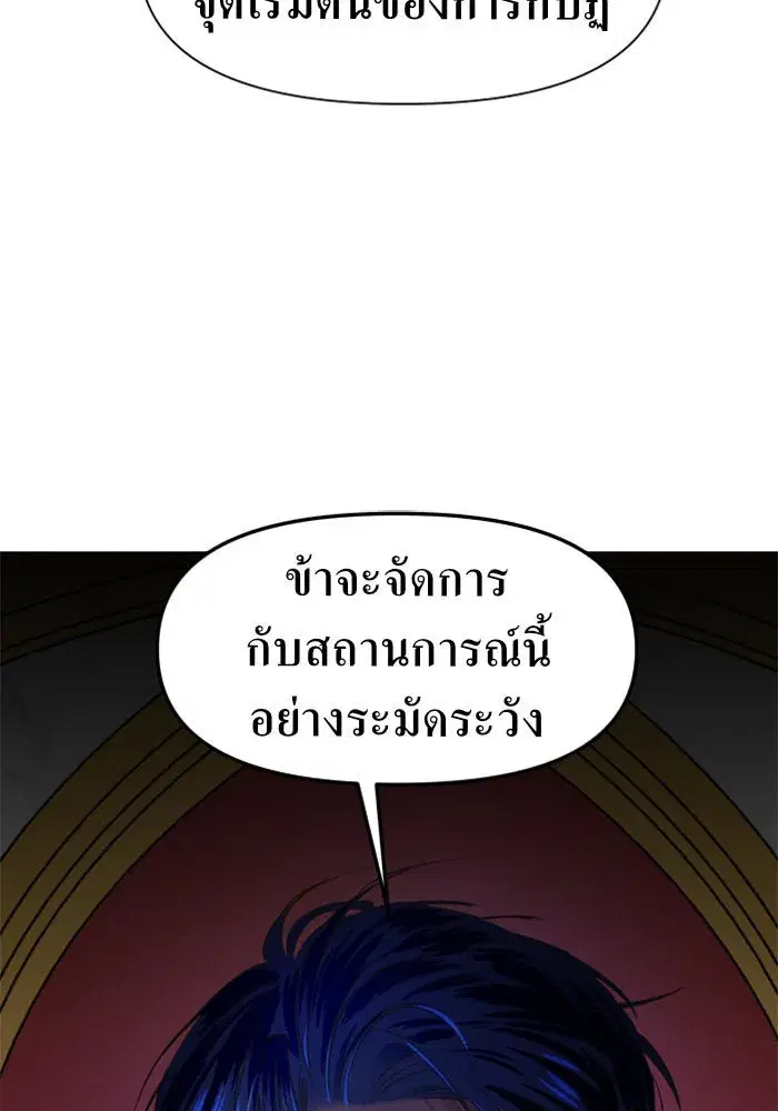 หน้า 49 จาก 159