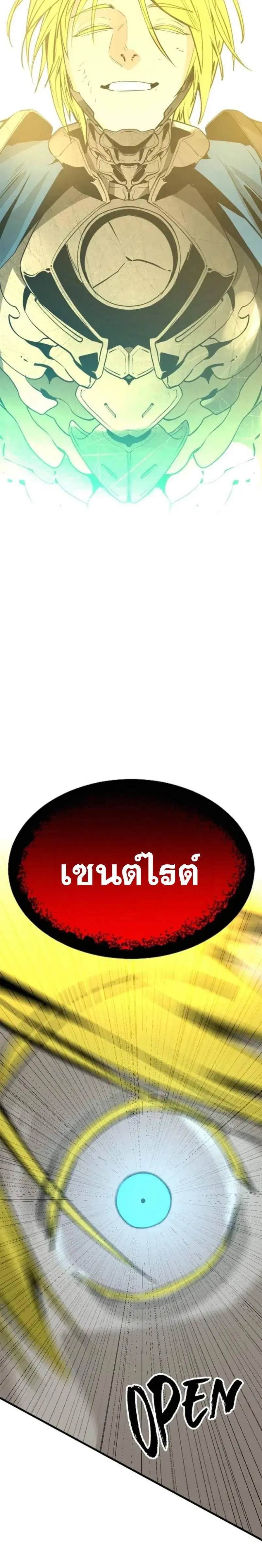 หน้า 8 จาก 26