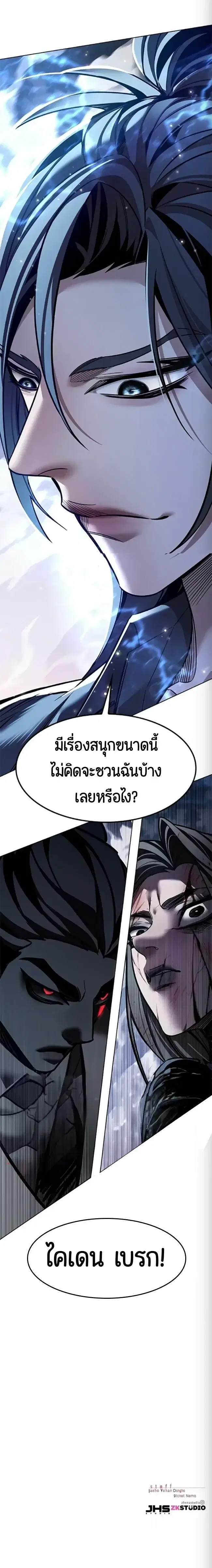 หน้า 20 จาก 20