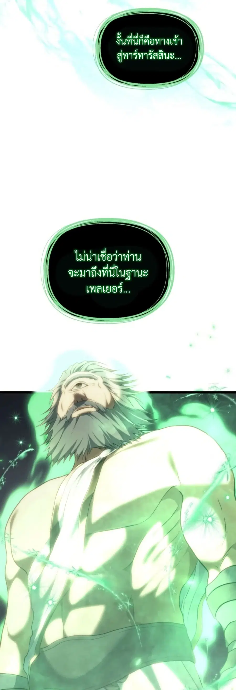 หน้า 20 จาก 46