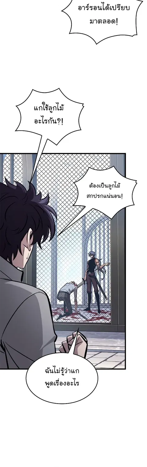 หน้า 50 จาก 67