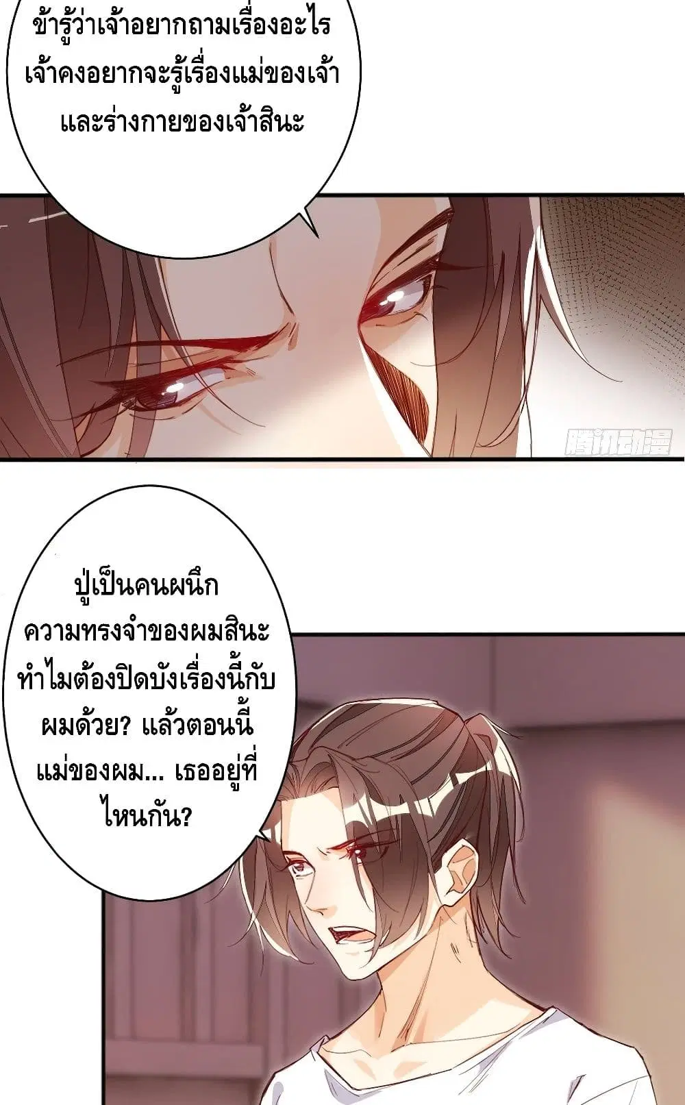 หน้า 22 จาก 32