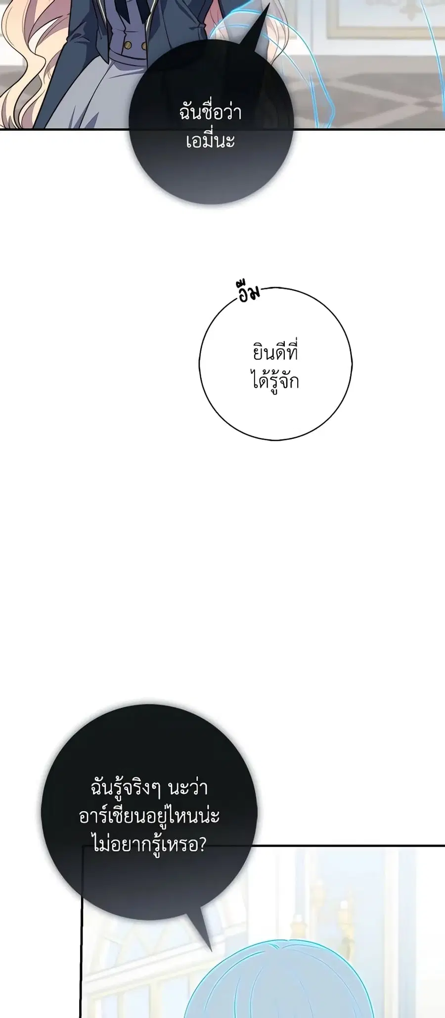 หน้า 18 จาก 47