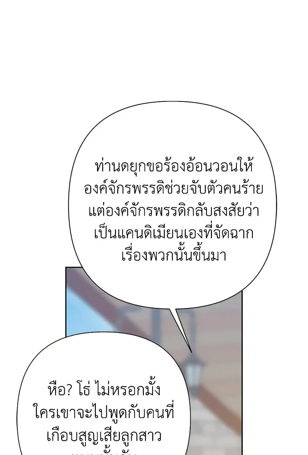 หน้า 18 จาก 97