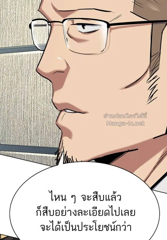 หน้า 34 จาก 155