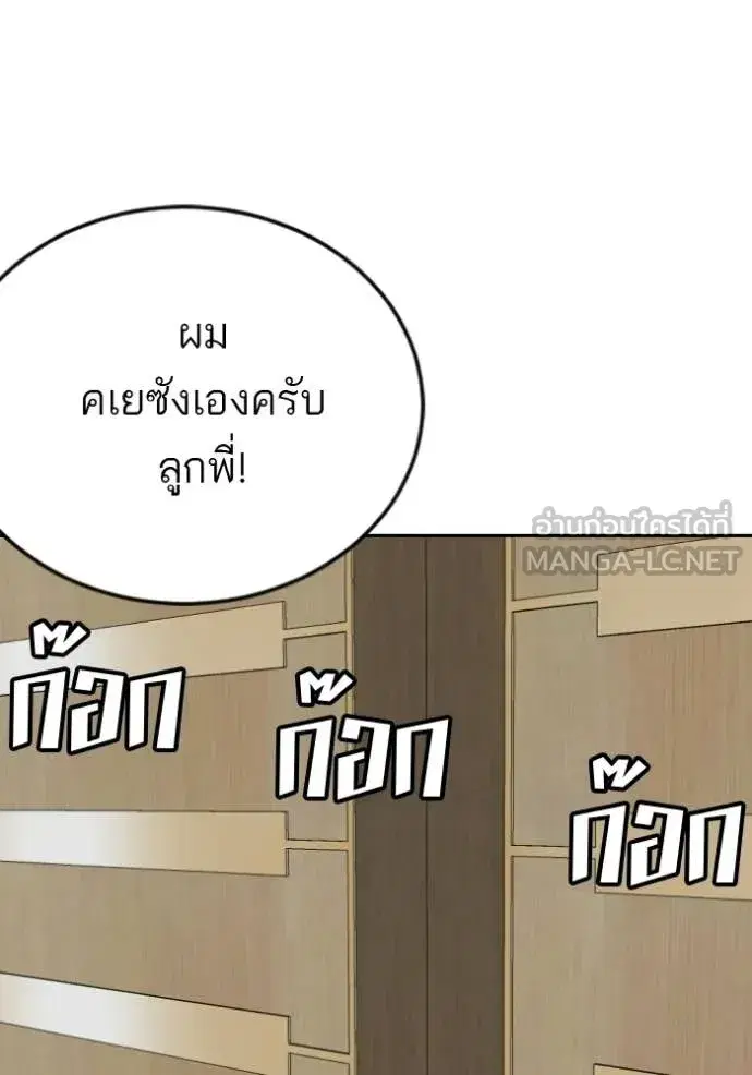 หน้า 23 จาก 127