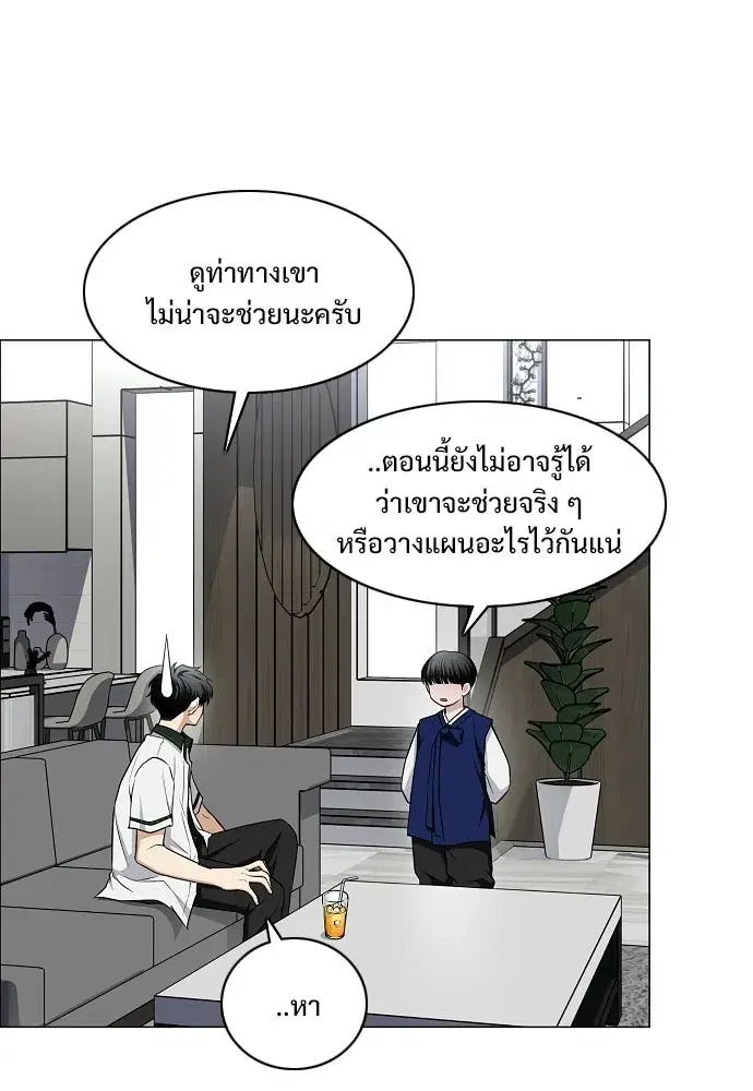 หน้า 43 จาก 134