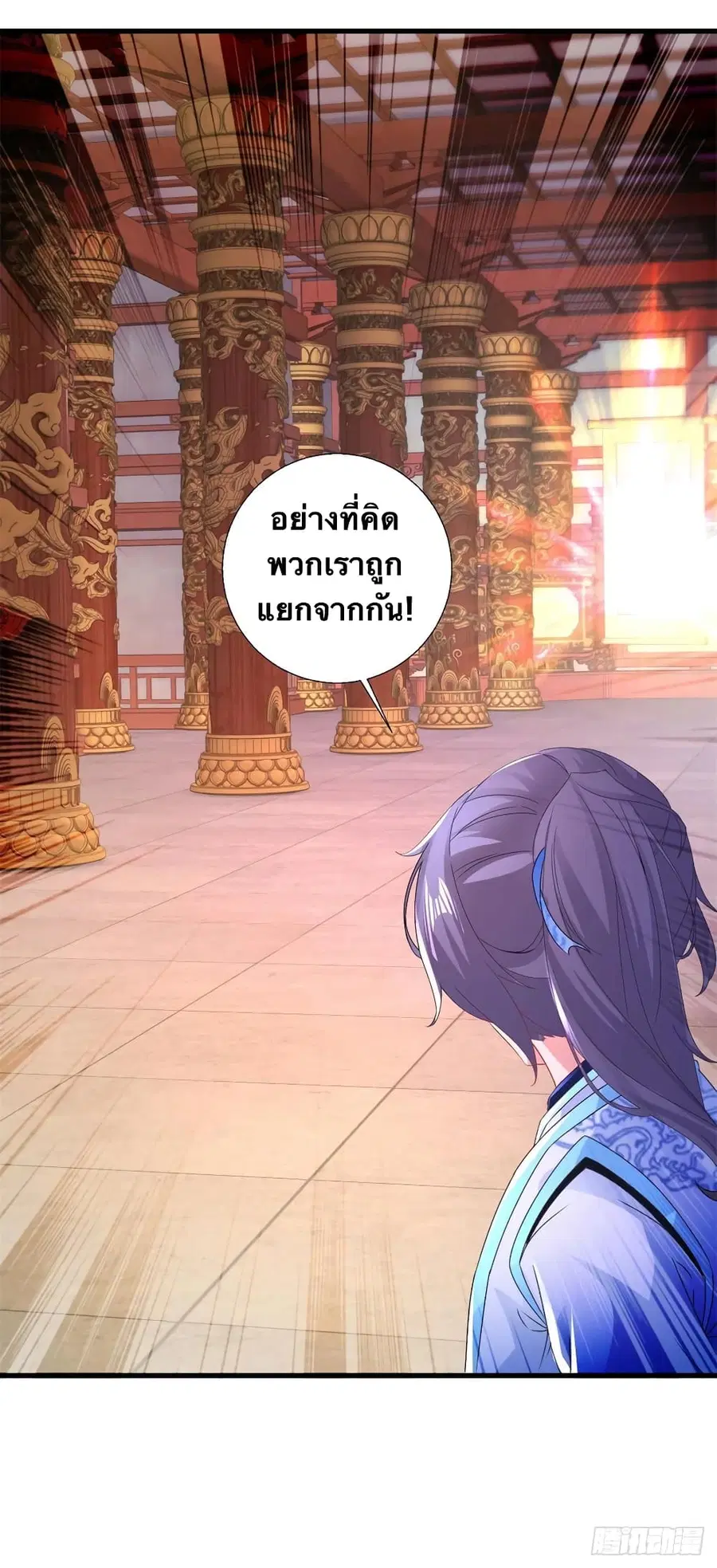 หน้า 10 จาก 30