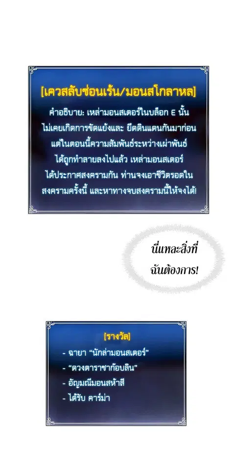 หน้า 21 จาก 66