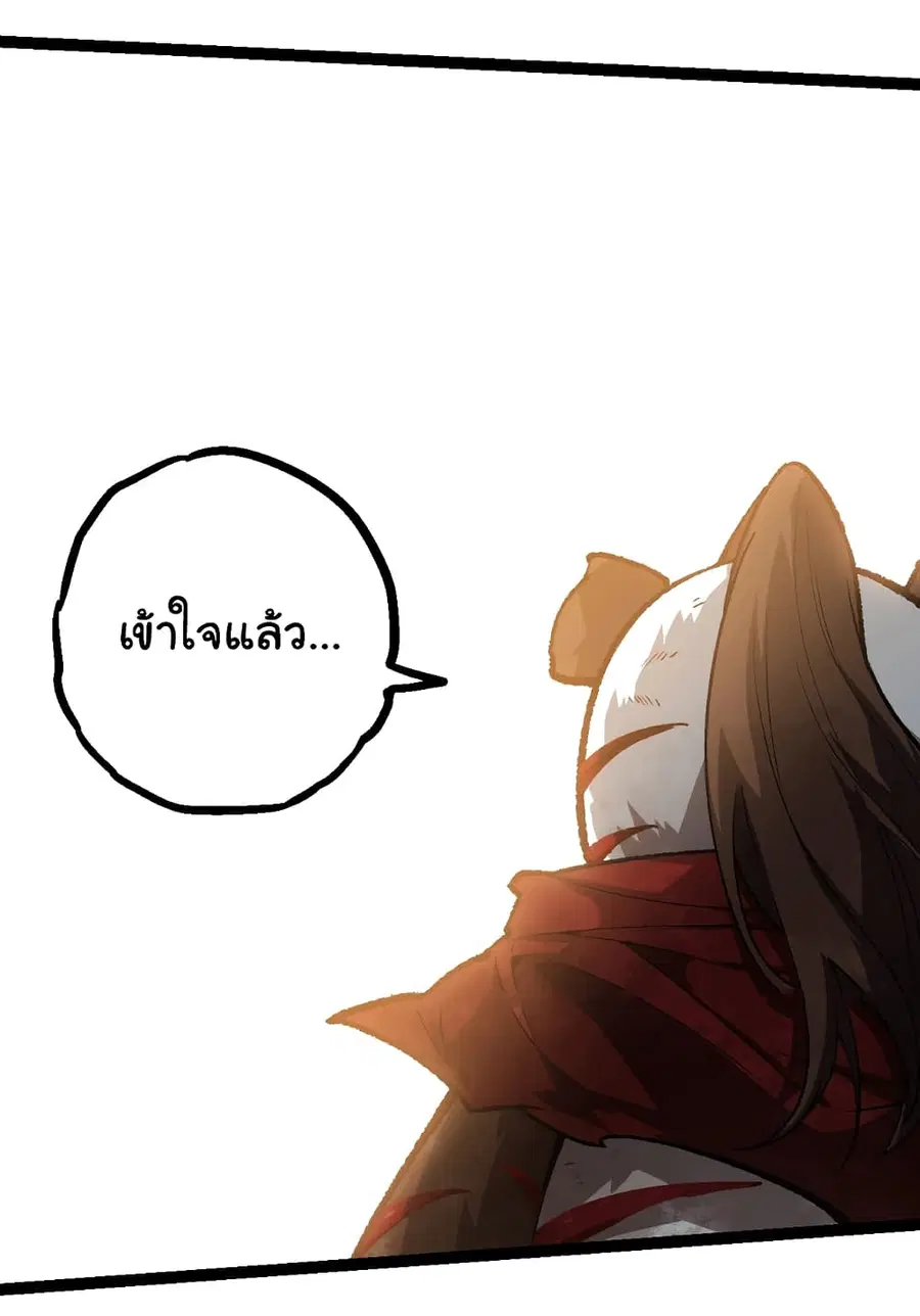 หน้า 15 จาก 46