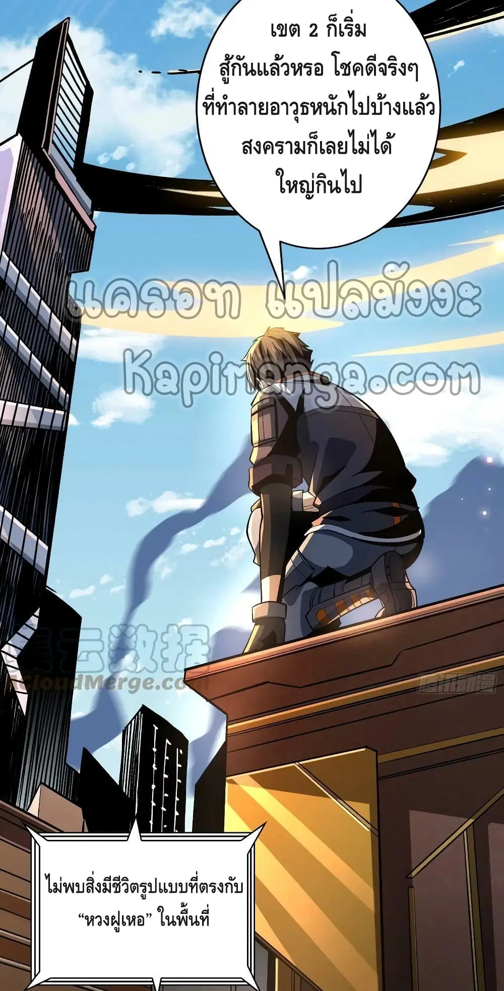 หน้า 10 จาก 52