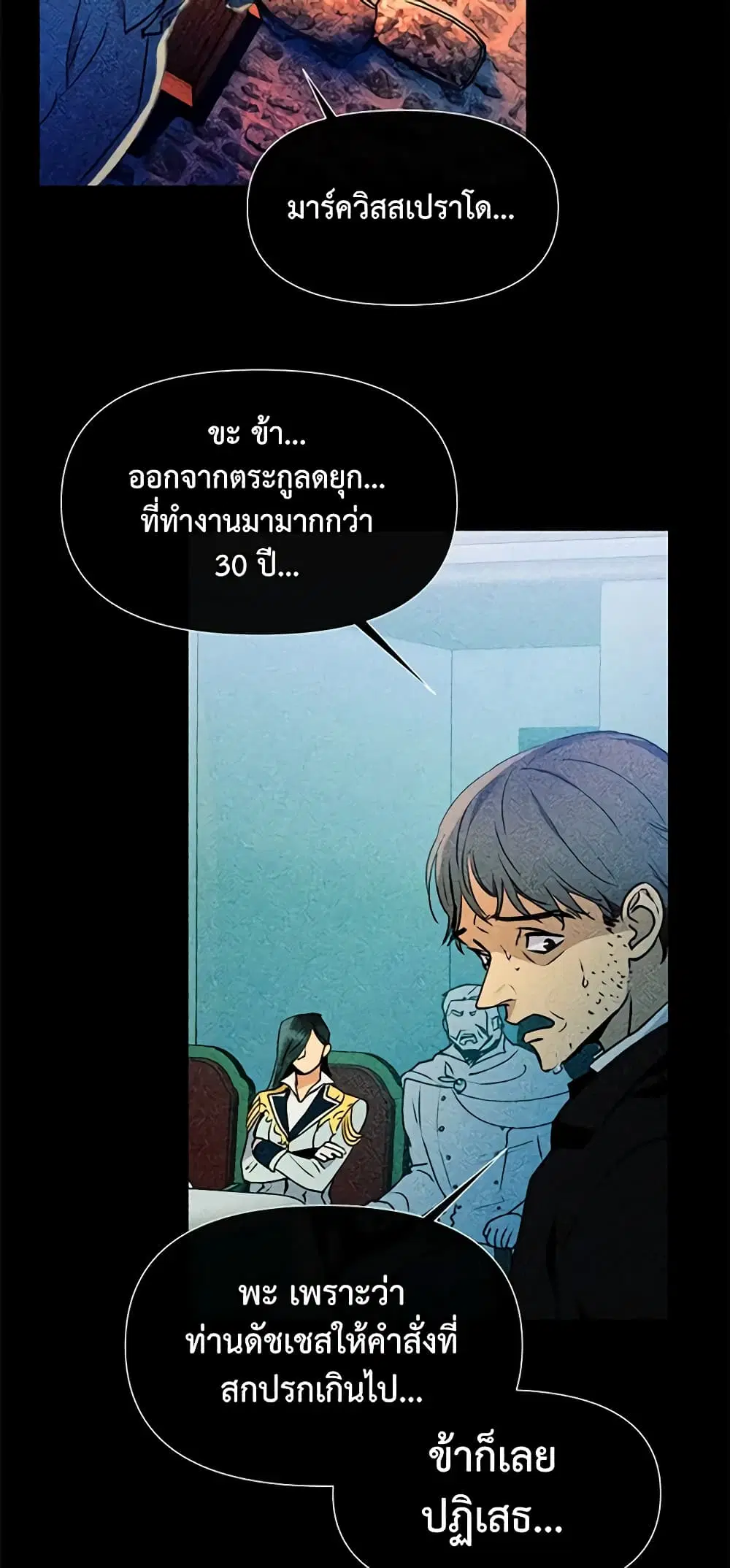 หน้า 38 จาก 45