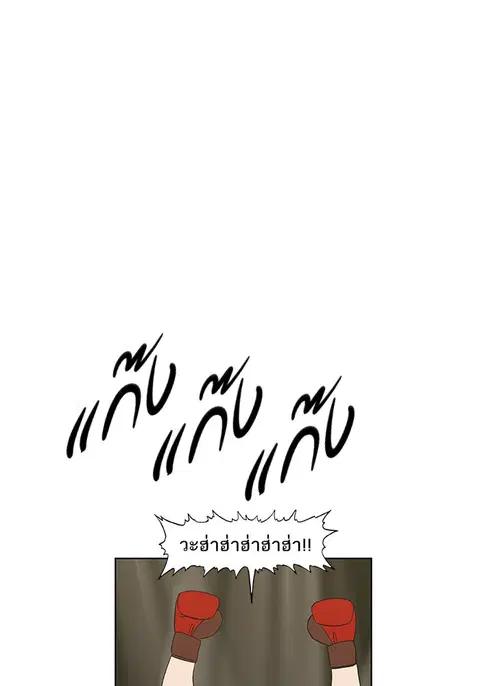 หน้า 84 จาก 120