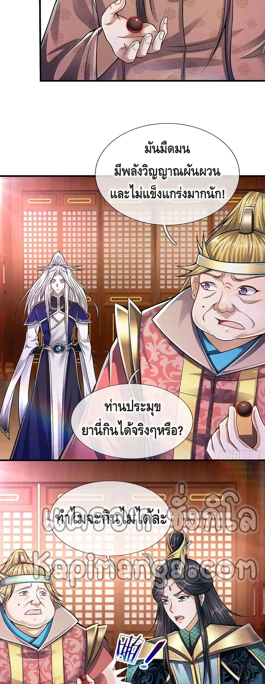 หน้า 3 จาก 32