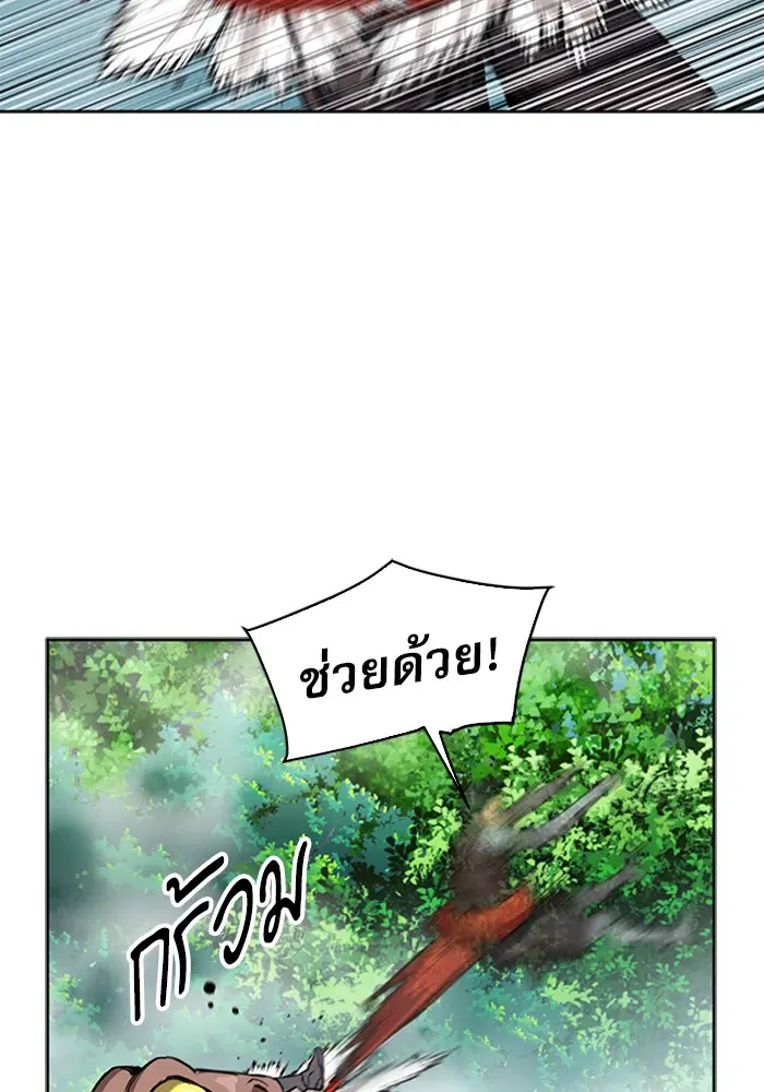 หน้า 121 จาก 127