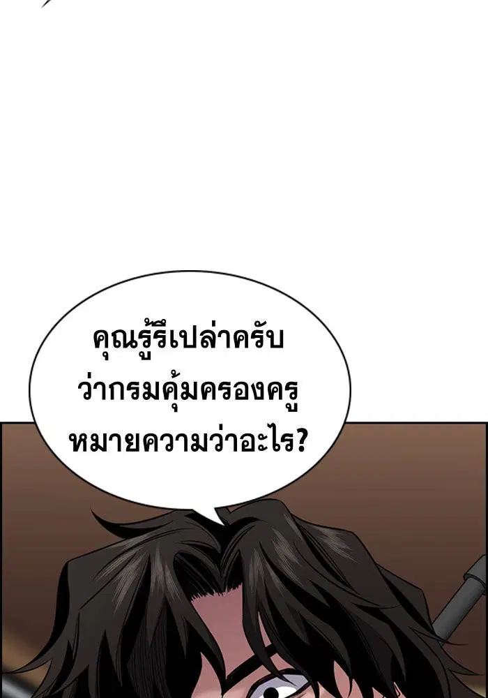 หน้า 97 จาก 120