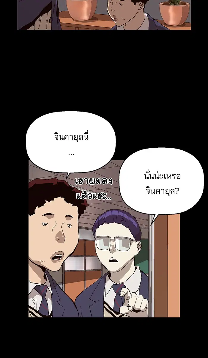 หน้า 100 จาก 117