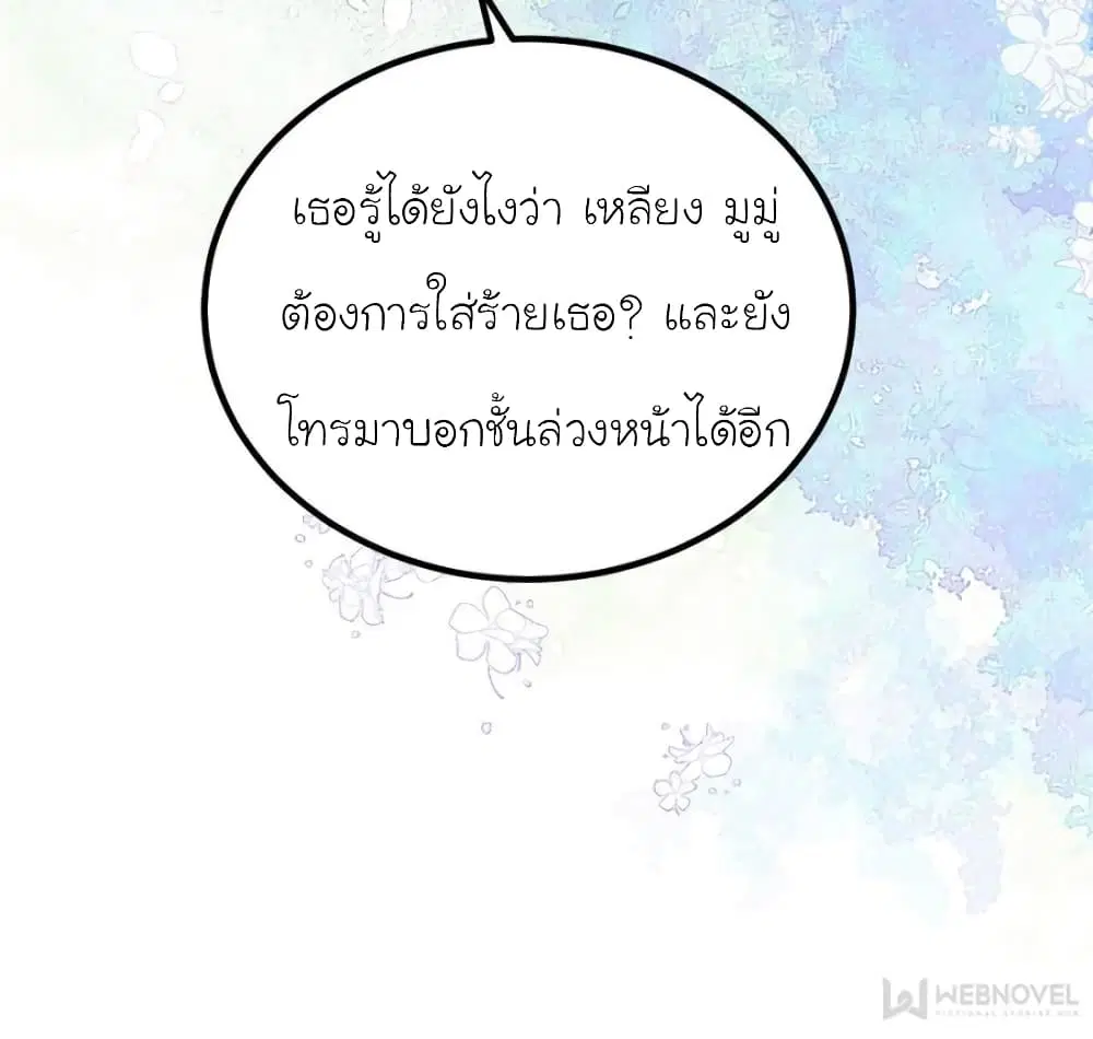 หน้า 10 จาก 65