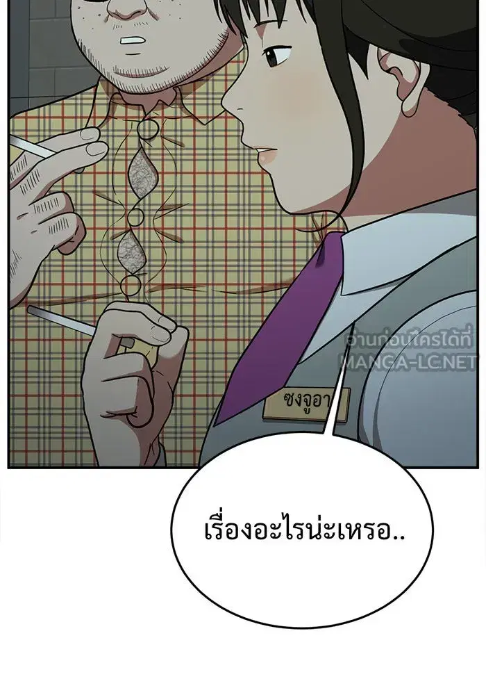 หน้า 159 จาก 172