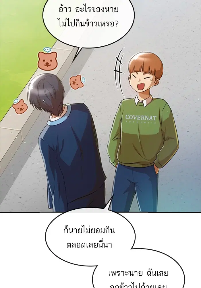 หน้า 31 จาก 133
