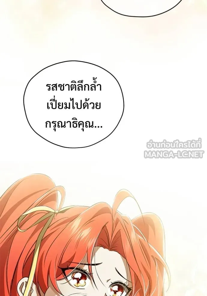 หน้า 92 จาก 130