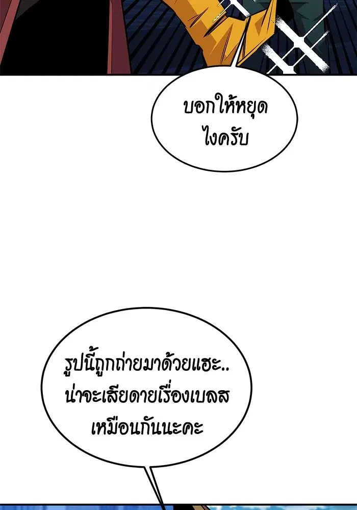 หน้า 53 จาก 145