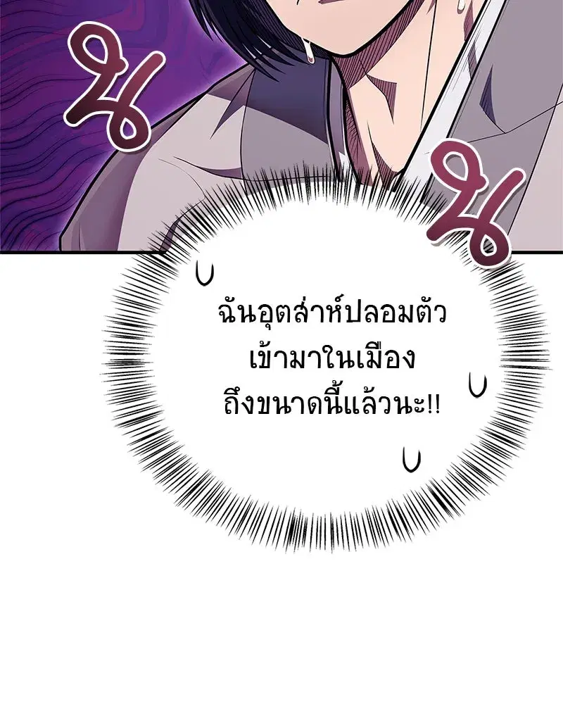 หน้า 49 จาก 168