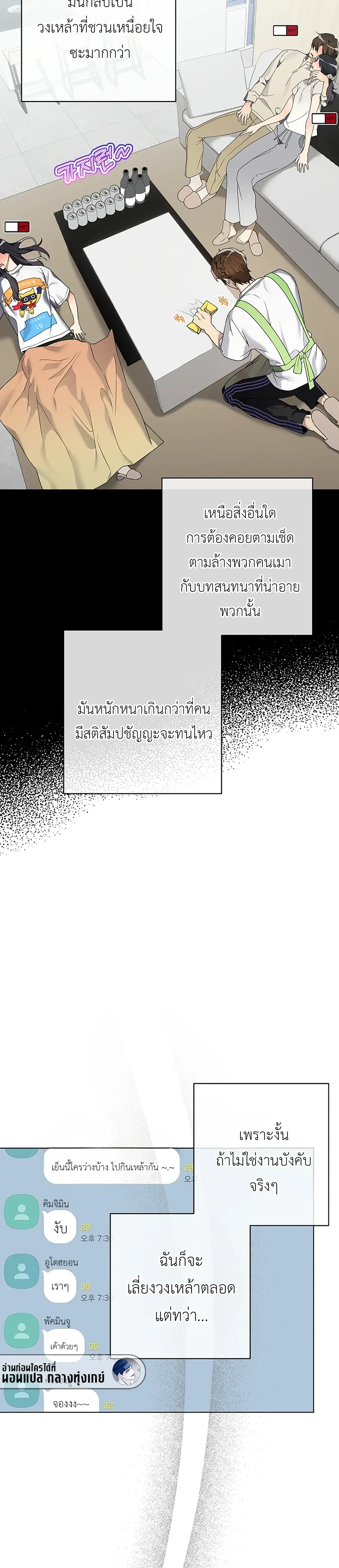 หน้า 16 จาก 30