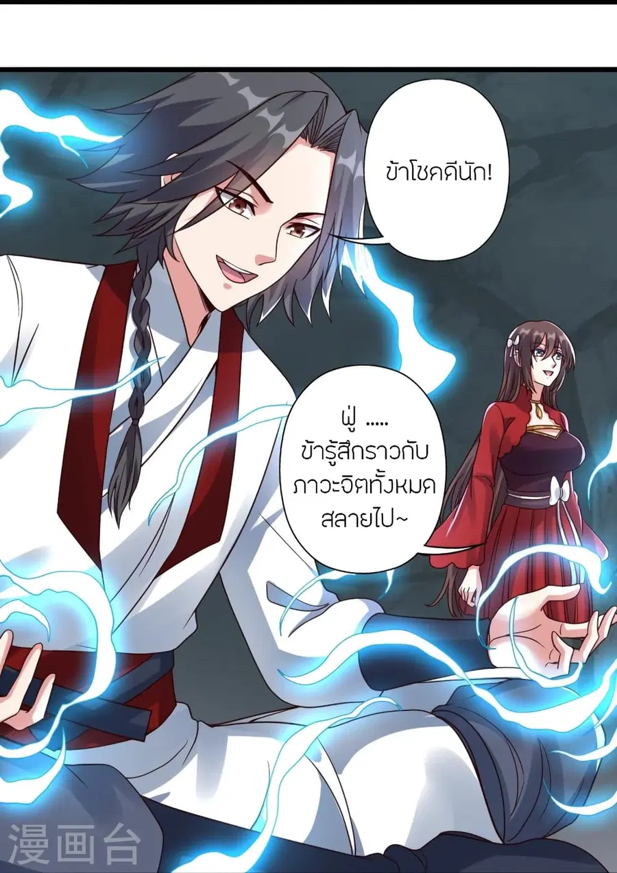 หน้า 55 จาก 89