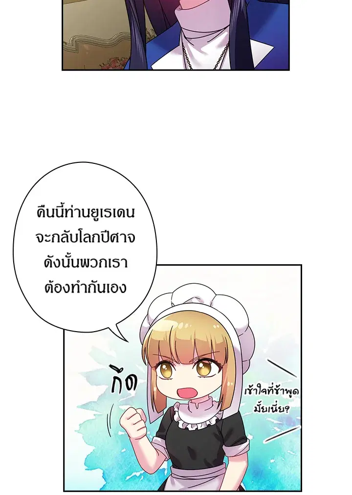 หน้า 39 จาก 62