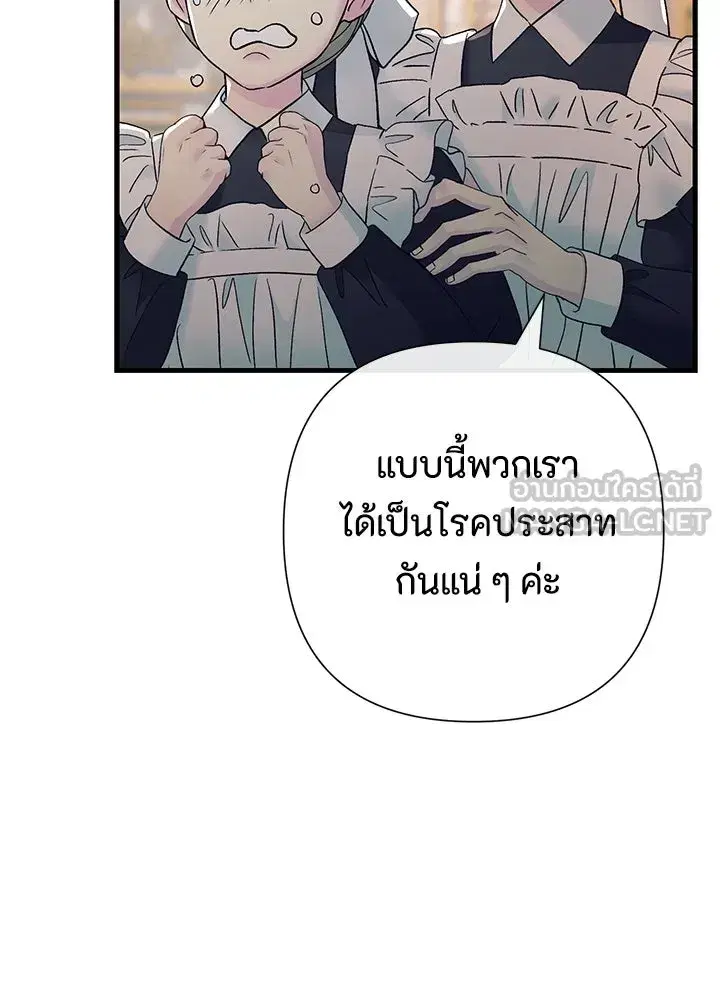 หน้า 21 จาก 130