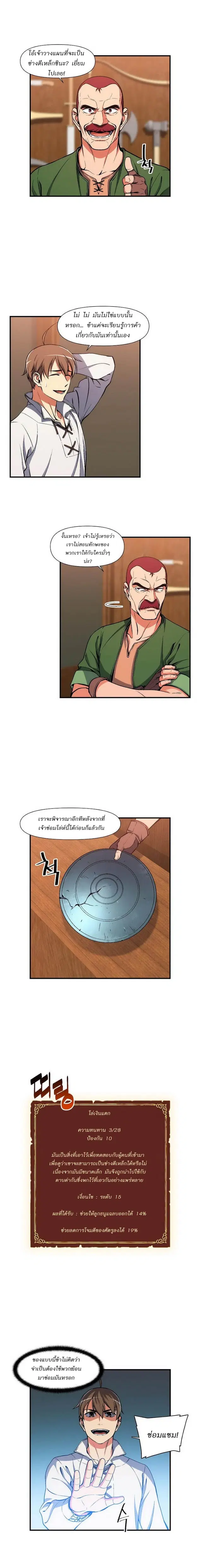 หน้า 3 จาก 13