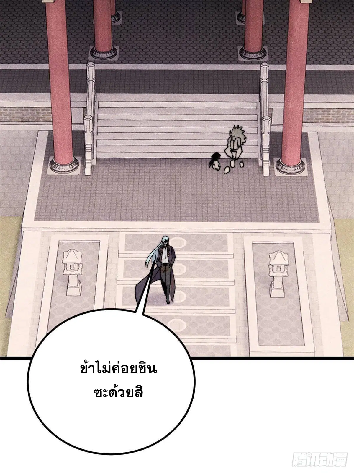 หน้า 38 จาก 79