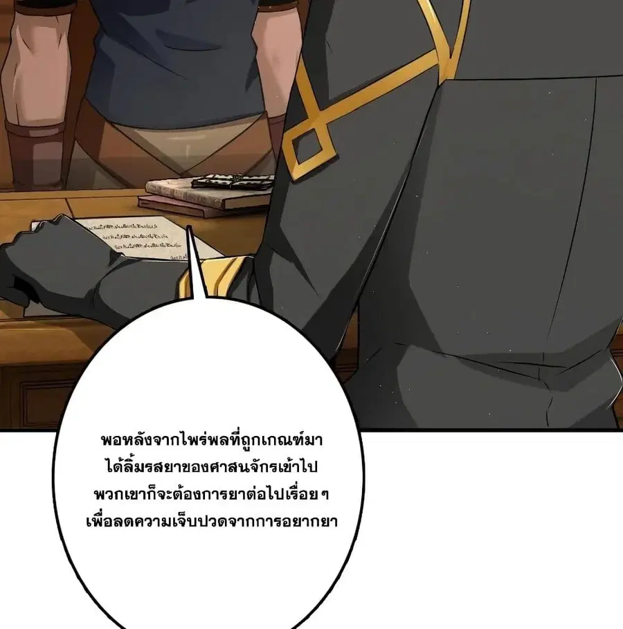 หน้า 10 จาก 76