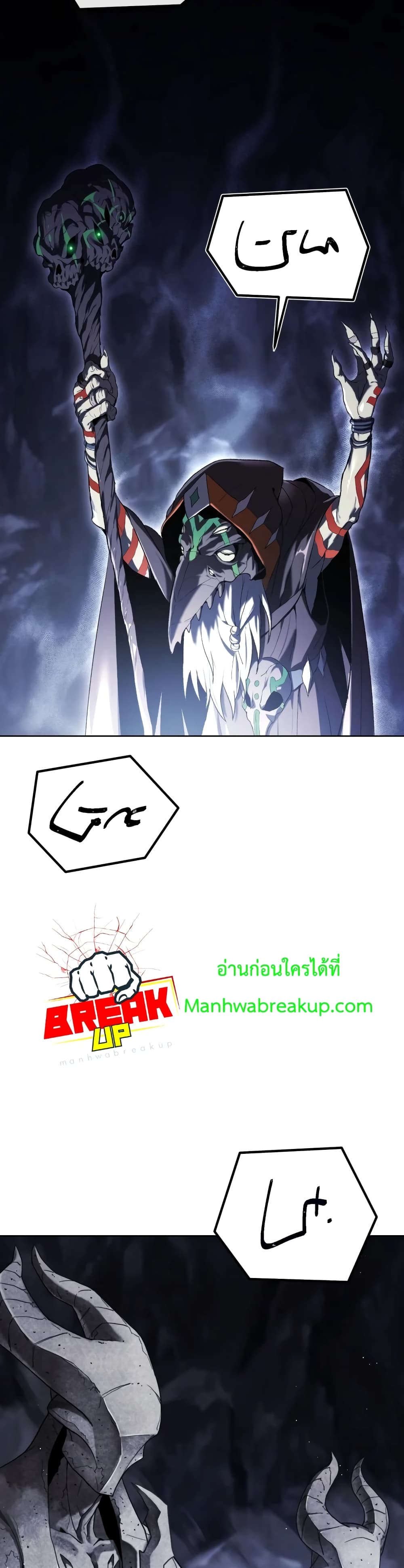 หน้า 8 จาก 52