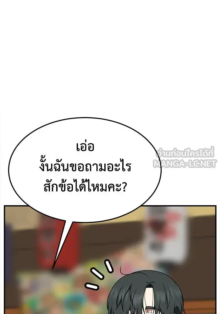 หน้า 204 จาก 212