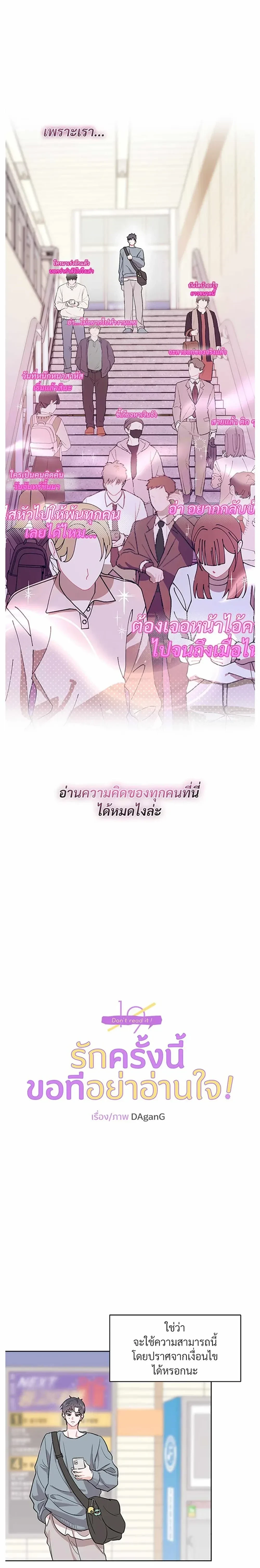 หน้า 3 จาก 16