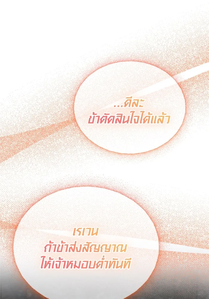 หน้า 29 จาก 190