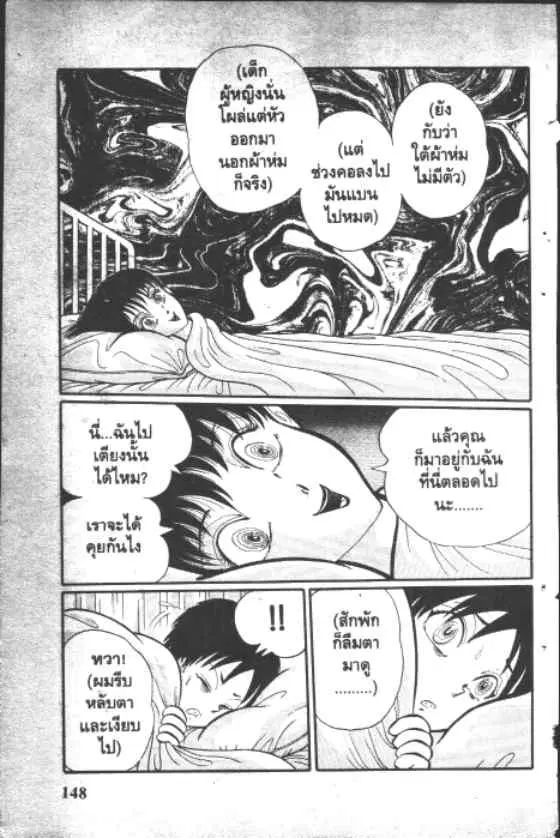 หน้า 6 จาก 10