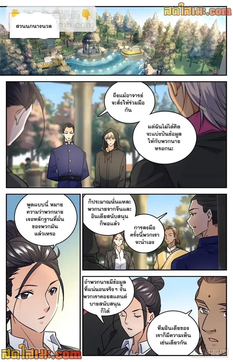 หน้า 5 จาก 14