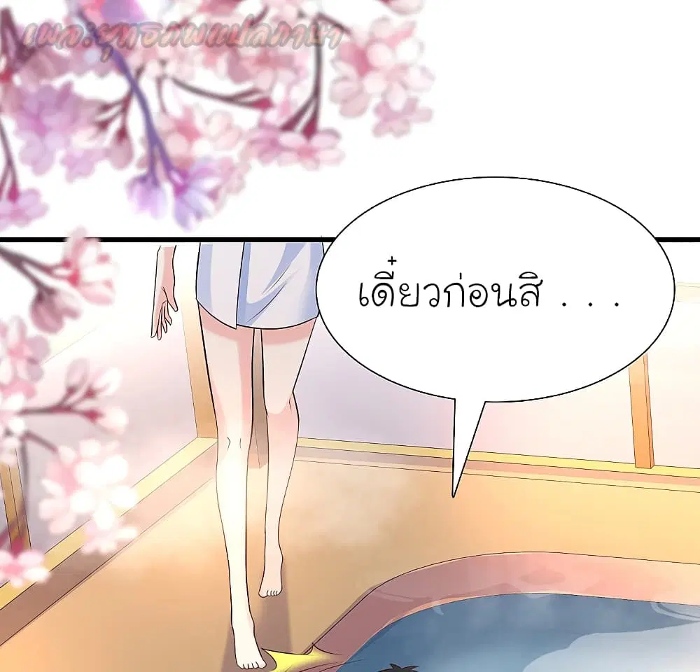หน้า 2 จาก 39