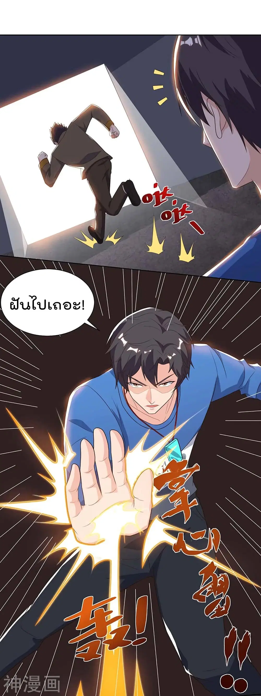 หน้า 6 จาก 25