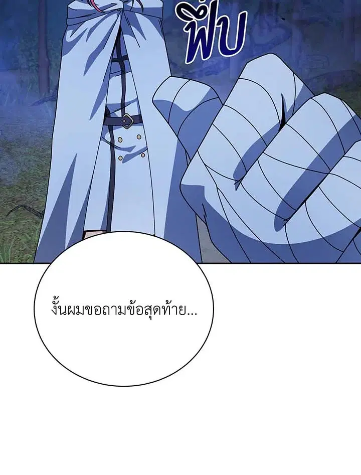 หน้า 56 จาก 128