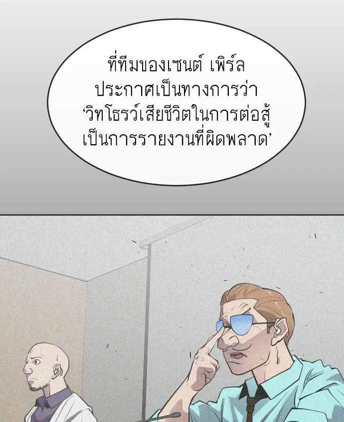 หน้า 21 จาก 108