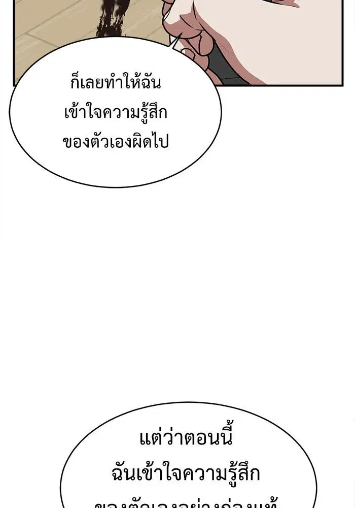 หน้า 25 จาก 241